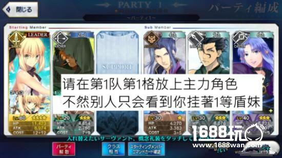fgo国服超详细新手开局攻略 新手英灵选择及发展线路推荐[多图]