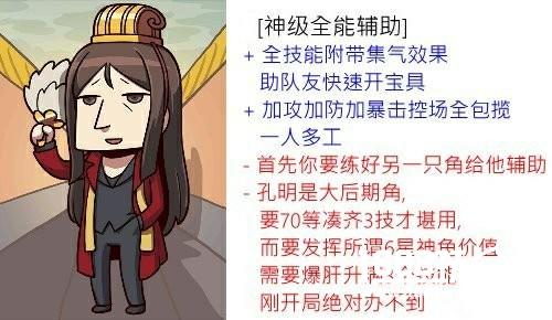 fgo国服超详细新手开局攻略 新手英灵选择及发展线路推荐[多图]
