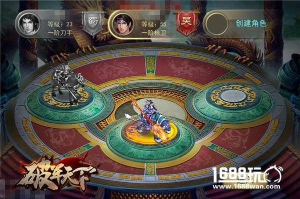 《破军天下》3.9开启传说中的全平台公测[多图]