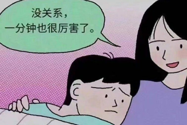 我的很大你忍一下是什么梗？我的很大你要忍一下表情包大全[多图]