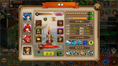 《妖圣传》中神将是怎么样炼成的[多图]