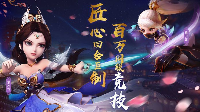 梦幻灵妖记哪个职业厉害？新手最强职业选择推荐[多图]