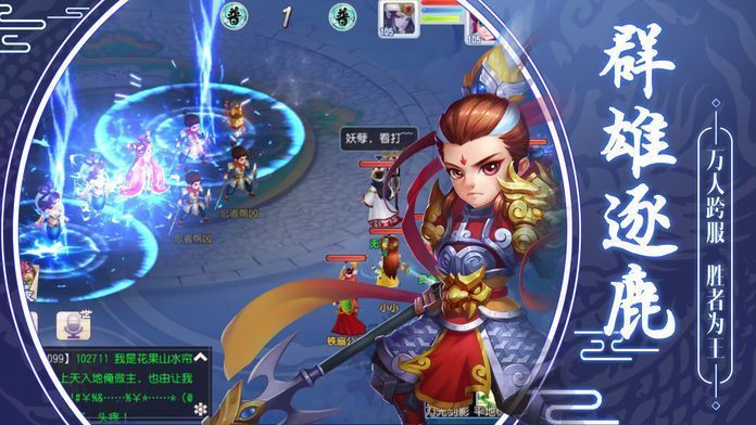 梦幻灵妖记哪个职业厉害？新手最强职业选择推荐[多图]