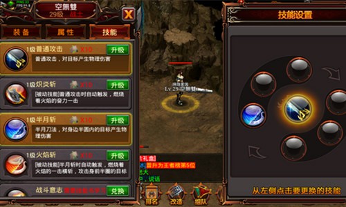 正版授权手游《决战杀城》7659开启传奇模式[多图]