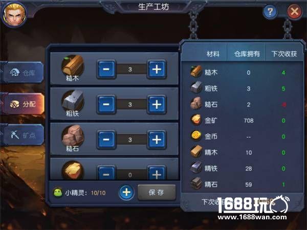 迷雾世界快速升级攻略  这几个任务必须做[多图]