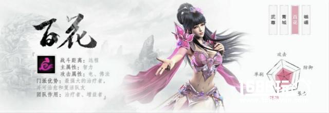 《蜀门手游》全新官网震撼上线 4月测试即将来袭[多图]