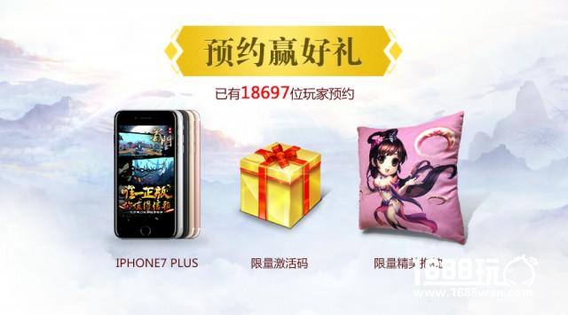 《蜀门手游》全新官网震撼上线 4月测试即将来袭[多图]