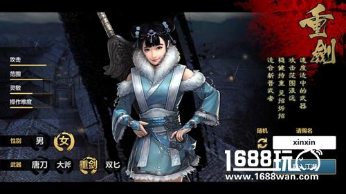 从端游到手游 《刀剑兵器谱》不变格斗心，不忘刀剑情[多图]