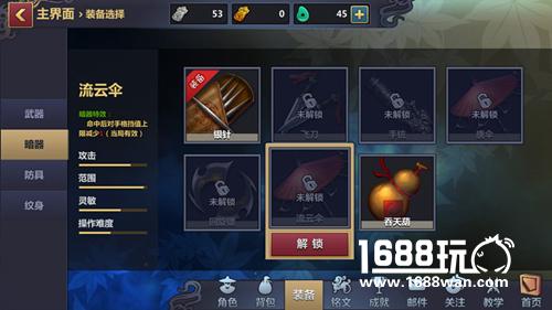 从端游到手游 《刀剑兵器谱》不变格斗心，不忘刀剑情[多图]