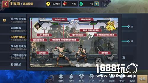 从端游到手游 《刀剑兵器谱》不变格斗心，不忘刀剑情[多图]