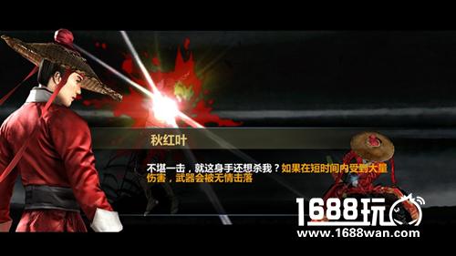 从端游到手游 《刀剑兵器谱》不变格斗心，不忘刀剑情[多图]