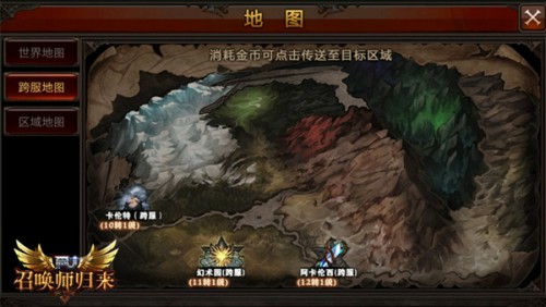 奇迹编年史《全民奇迹MU》阿卡伦西创世路[多图]