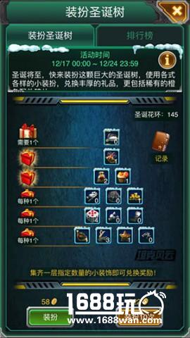 《坦克风云》“双蛋节”，想不到的精彩来袭[多图]