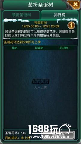 《坦克风云》“双蛋节”，想不到的精彩来袭[多图]