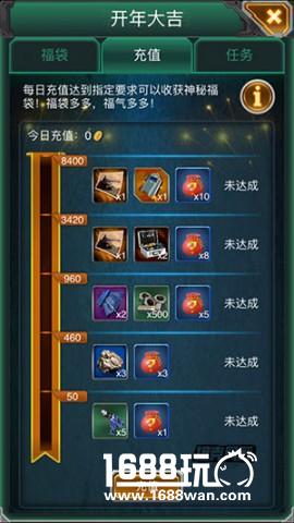 《坦克风云》“双蛋节”，想不到的精彩来袭[多图]