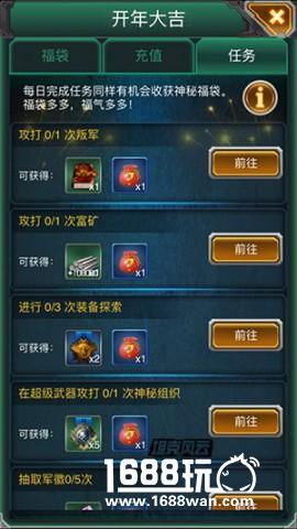 《坦克风云》“双蛋节”，想不到的精彩来袭[多图]