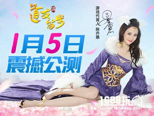 《道友请留步》会动的故事集，我家小朋友的最爱[多图]