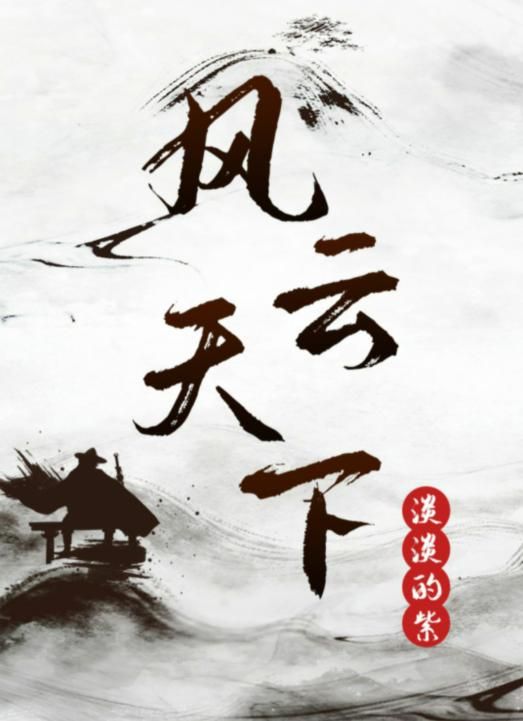 百变大侦探风云天下凶手是谁？风云天下凶手解析[多图]