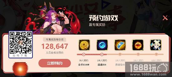国漫风激斗手游《超杀默示录》精英测试今日开启[多图]