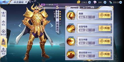 圣斗士星矢手游阿鲁迪巴小宇宙怎么选 阿鲁迪巴阵容小宇宙搭配推荐[多图]