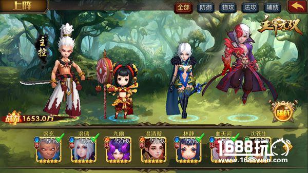 打造最强战队阵容   《主宰无双》英雄搭配日常[多图]