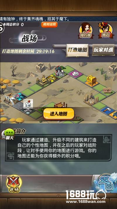 天梯排位跨服厮杀《秦时明月》终极战场等你称雄！[多图]