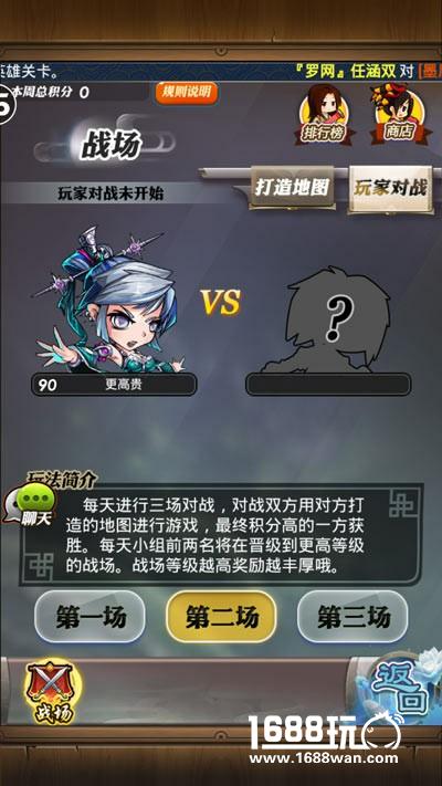 天梯排位跨服厮杀《秦时明月》终极战场等你称雄！[多图]