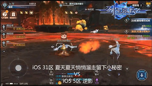 《剑与魔法》跨服3V3竞技精彩视频集锦[视频][多图]