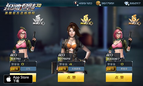 硬汉的血性爆发 《抢滩登陆3D》阵地之王攻略[多图]