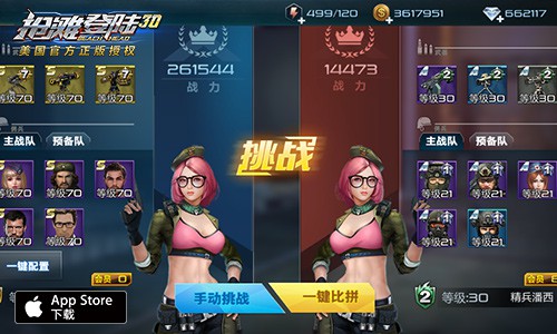 硬汉的血性爆发 《抢滩登陆3D》阵地之王攻略[多图]