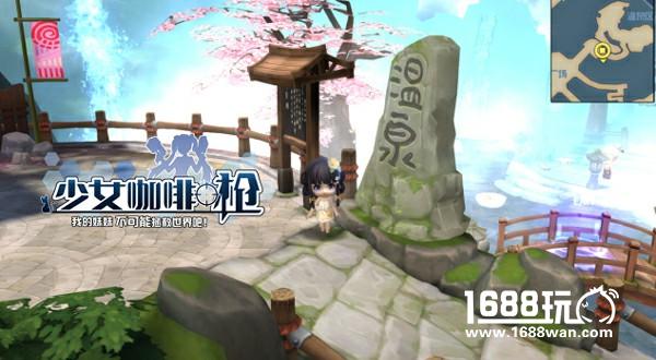 《少女咖啡枪》 冬之阵资料片内容首曝[多图]