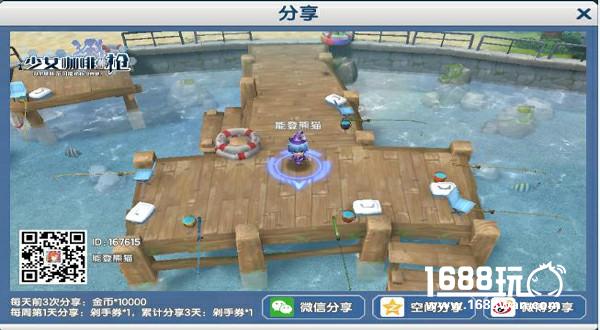 《少女咖啡枪》 冬之阵资料片内容首曝[多图]