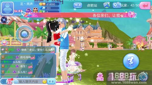 Hello Kitty 正版授权 《一起来跳舞》守护你的少女心[多图]