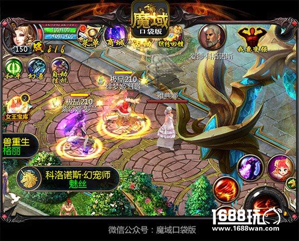萌姬陪你过大年魔域口袋版鸡年兽今日上架[视频][多图]