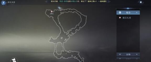 全民奇迹2埋骨沙漠拍照地点在哪？埋骨沙漠拍照地点介绍[多图]