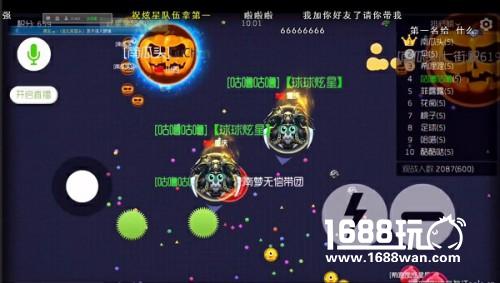 球球大作战619战队首秀 炫星兄弟为何哭晕在厕所[多图]