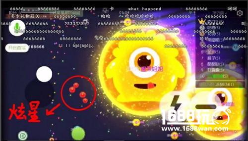 球球大作战619战队首秀 炫星兄弟为何哭晕在厕所[多图]