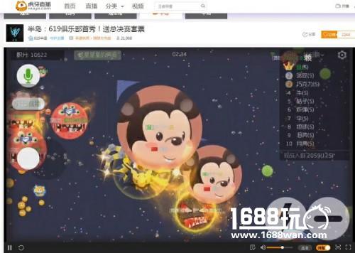 球球大作战619战队首秀 炫星兄弟为何哭晕在厕所[多图]