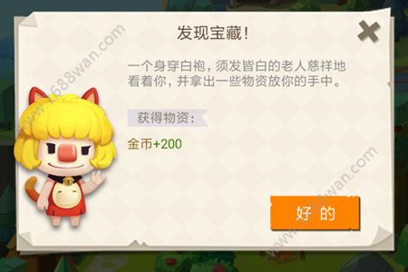 文明大爆炸神秘乐谱怎么用？神秘乐谱使用步骤介绍[多图]