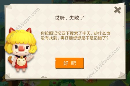 文明大爆炸神秘乐谱怎么用？神秘乐谱使用步骤介绍[多图]