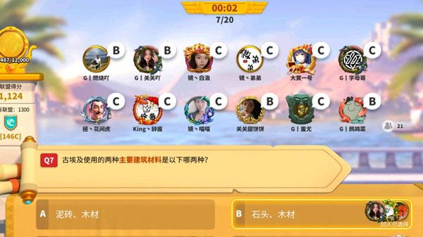万国觉醒联盟竞答答案攻略大全 联盟竞答答案汇总[多图]