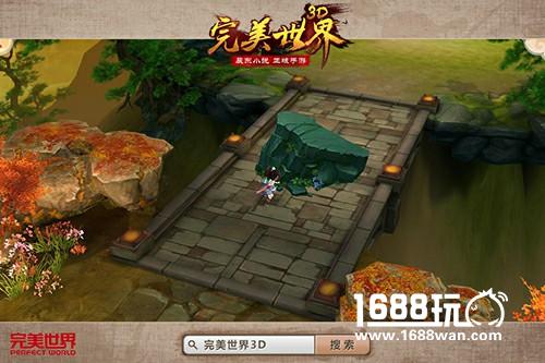 荒天昊帝《完美世界3D》灵身铭纹玩法盛启[多图]