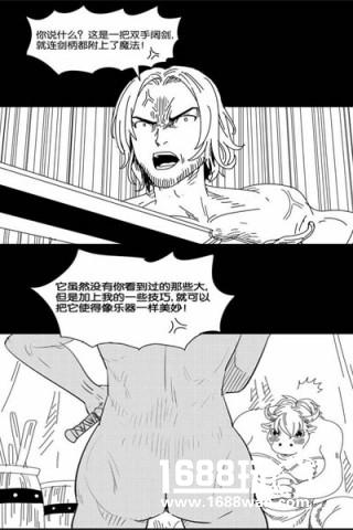 明星出轨跟风？就连《魔兽世界》牛头人也要出轨？[多图]