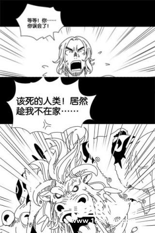 明星出轨跟风？就连《魔兽世界》牛头人也要出轨？[多图]