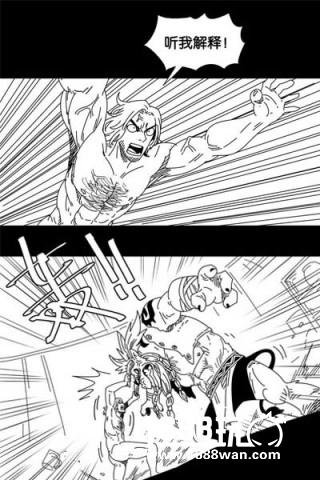 明星出轨跟风？就连《魔兽世界》牛头人也要出轨？[多图]
