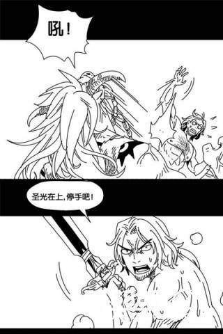 明星出轨跟风？就连《魔兽世界》牛头人也要出轨？[多图]