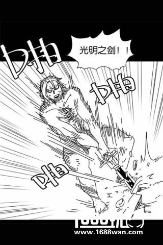 明星出轨跟风？就连《魔兽世界》牛头人也要出轨？[多图]