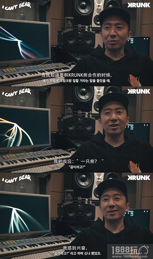 YG形象玩偶KRUNK熊出道单曲上架《节奏大爆炸》[多图]