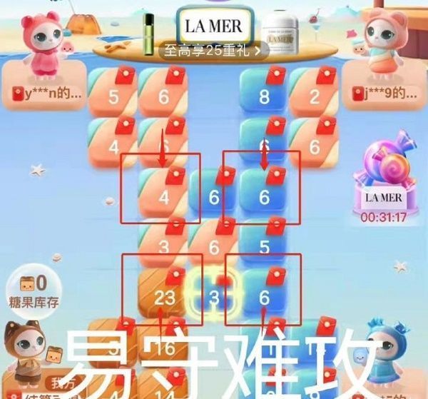 淘宝喵糖顶级场怎么玩？喵糖总动员顶级场攻略[多图]