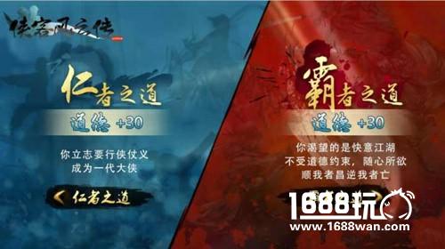 武侠游戏还能怎么玩？《侠客风云传Online》告诉你[多图]